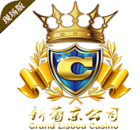 新葡京娱乐APP图标
