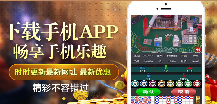 新葡京娱乐APP下载,畅享手机乐趣,时时更新最新网址,最新优惠,精彩不容错过